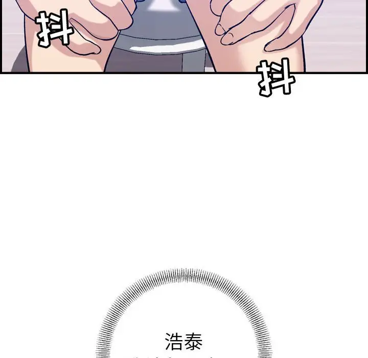 燃烧[顶通]韩漫全集-第 30 话无删减无遮挡章节图片 