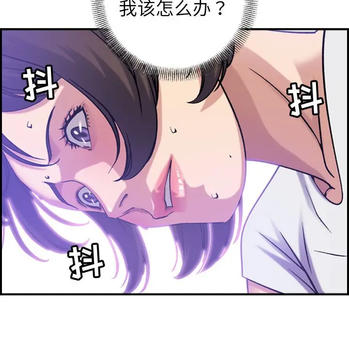 燃烧[顶通]韩漫全集-第 30 话无删减无遮挡章节图片 