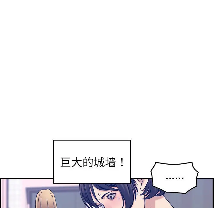 燃烧[顶通]韩漫全集-第 30 话无删减无遮挡章节图片 
