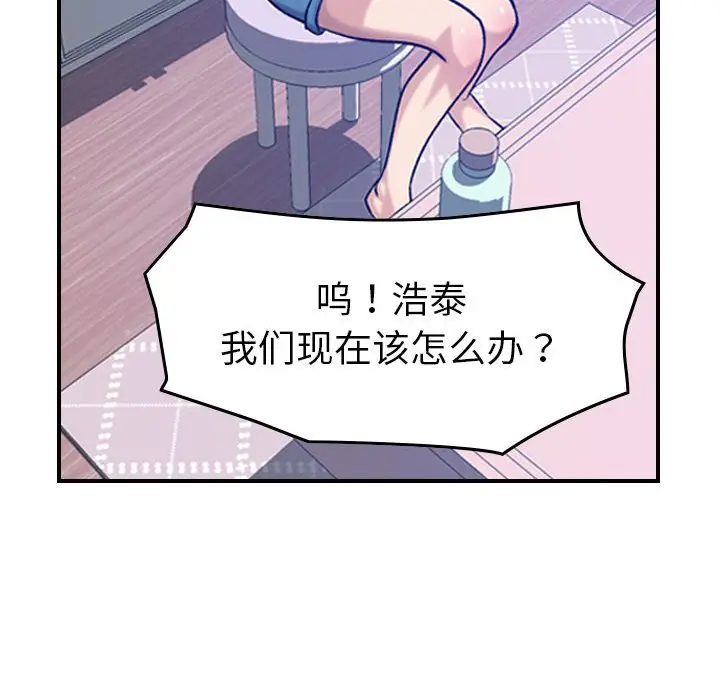燃烧[顶通]韩漫全集-第 30 话无删减无遮挡章节图片 