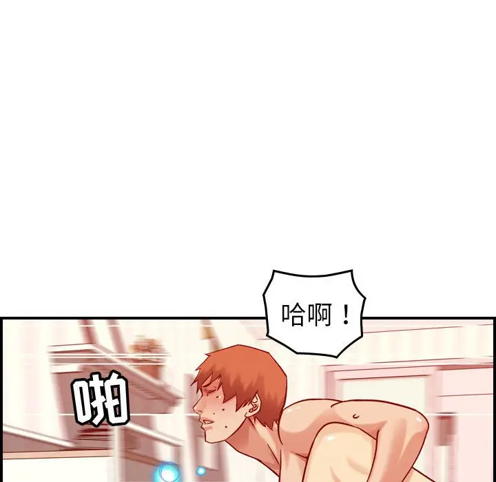 燃烧[顶通]韩漫全集-第 30 话无删减无遮挡章节图片 