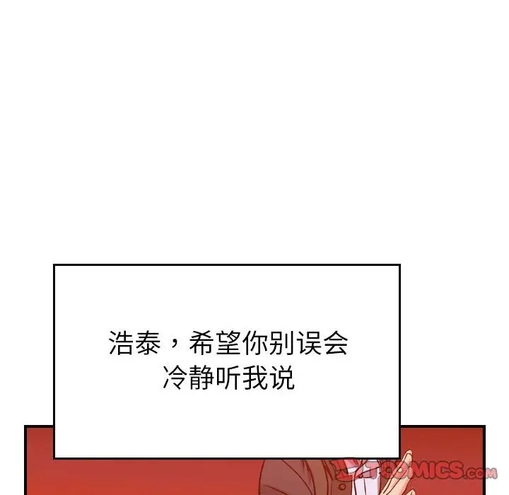燃烧[顶通]韩漫全集-第 30 话无删减无遮挡章节图片 