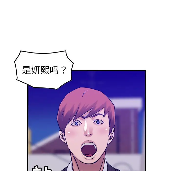 燃烧[顶通]韩漫全集-第 30 话无删减无遮挡章节图片 