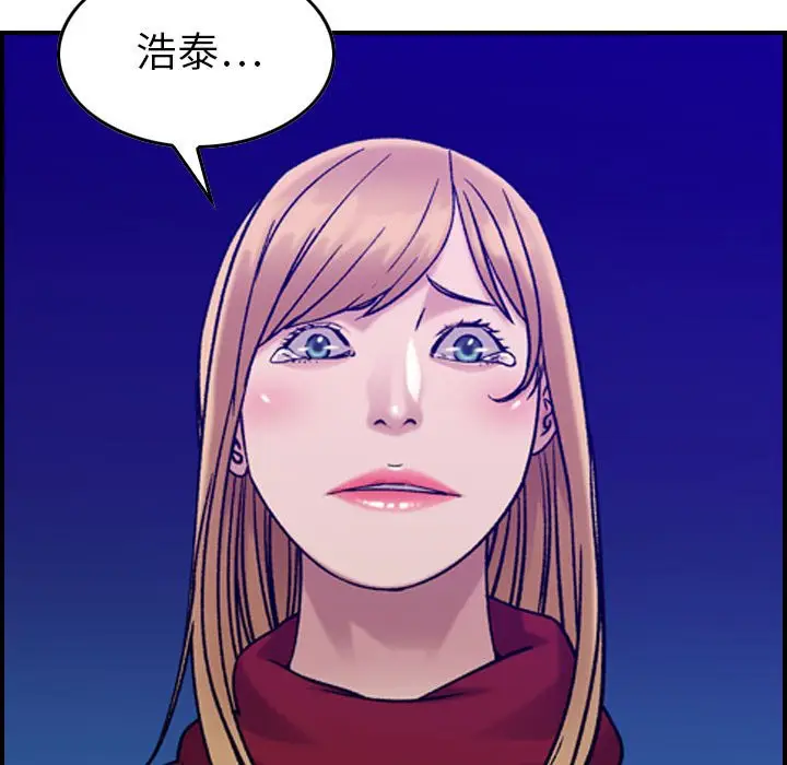 燃烧[顶通]韩漫全集-第 30 话无删减无遮挡章节图片 
