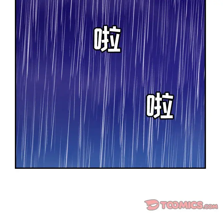 燃烧[顶通]韩漫全集-第 30 话无删减无遮挡章节图片 