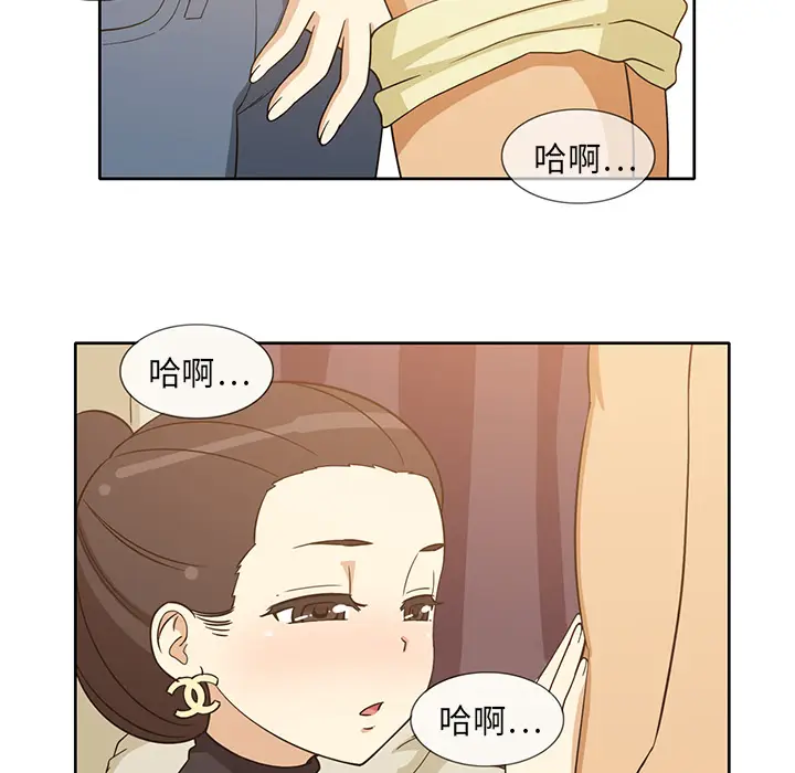 新来的女邻居[顶通]韩漫全集-第1话无删减无遮挡章节图片 