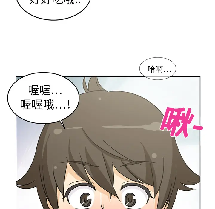 新来的女邻居[顶通]韩漫全集-第1话无删减无遮挡章节图片 
