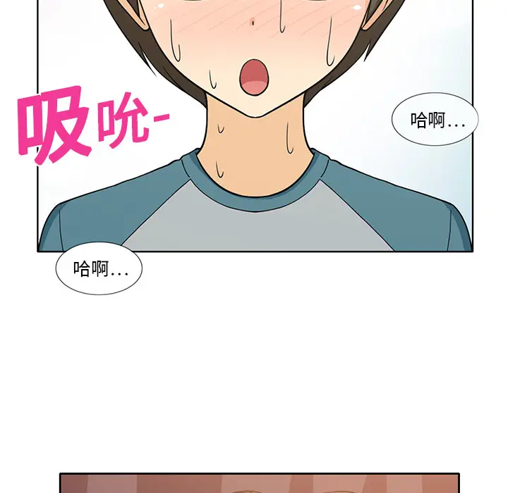 新来的女邻居[顶通]韩漫全集-第1话无删减无遮挡章节图片 