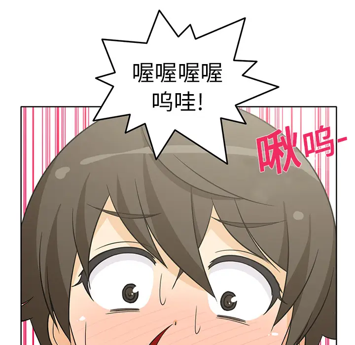 新来的女邻居[顶通]韩漫全集-第1话无删减无遮挡章节图片 