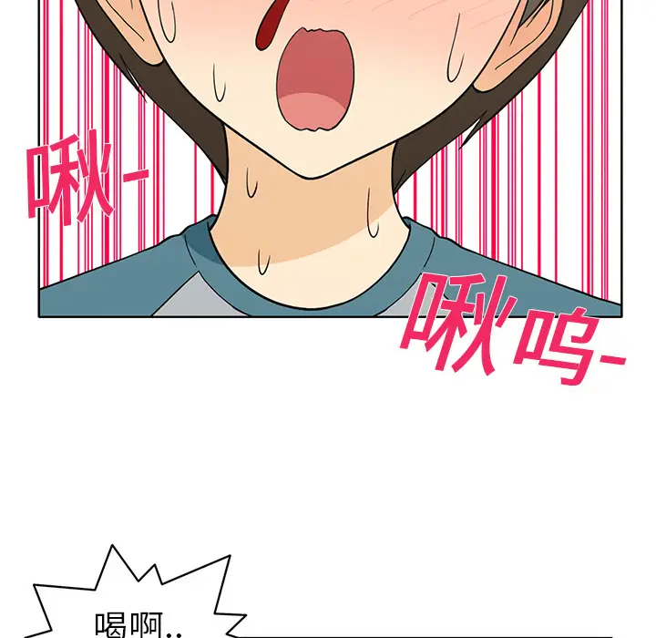 新来的女邻居[顶通]韩漫全集-第1话无删减无遮挡章节图片 