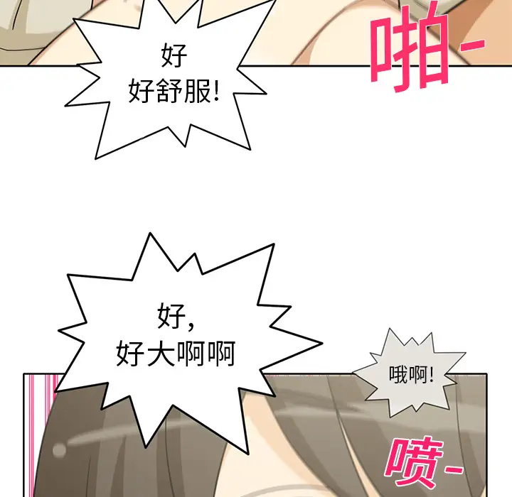 新来的女邻居[顶通]韩漫全集-第1话无删减无遮挡章节图片 
