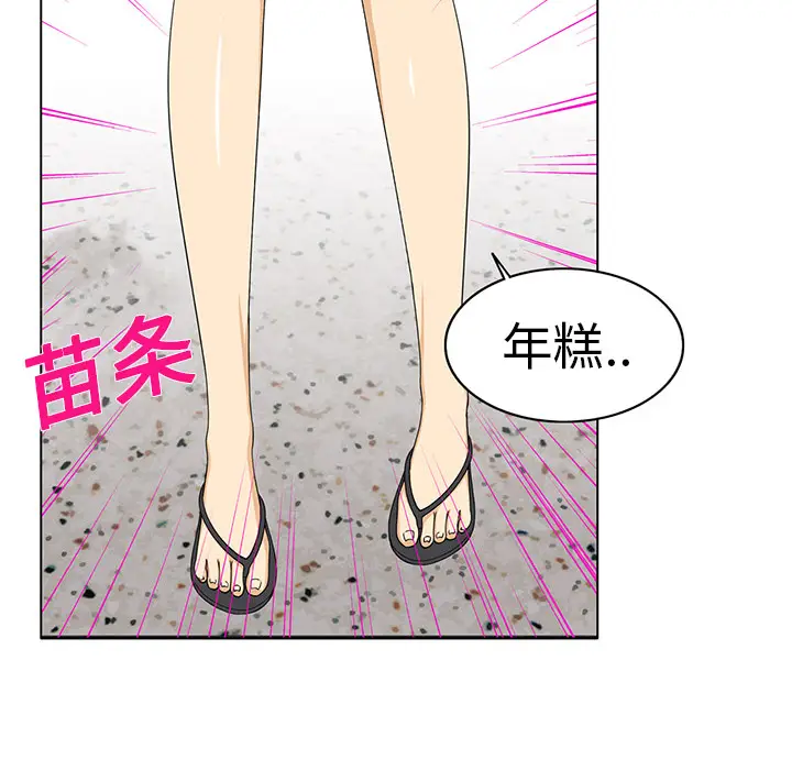 新来的女邻居[顶通]韩漫全集-第1话无删减无遮挡章节图片 