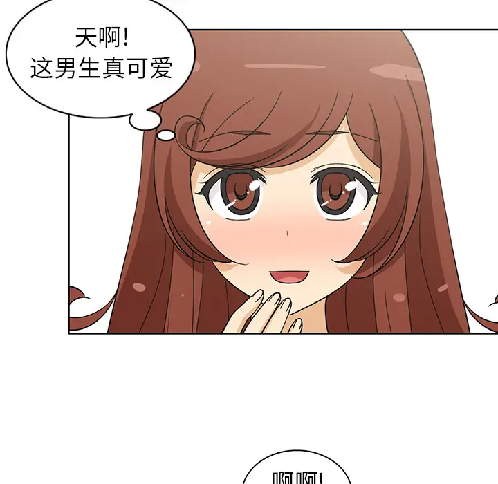 新来的女邻居[顶通]韩漫全集-第1话无删减无遮挡章节图片 