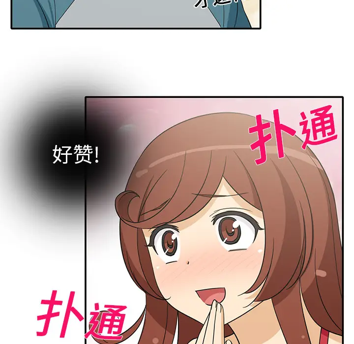新来的女邻居[顶通]韩漫全集-第1话无删减无遮挡章节图片 