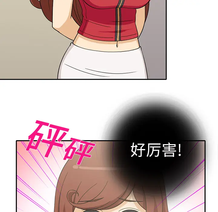 新来的女邻居[顶通]韩漫全集-第1话无删减无遮挡章节图片 
