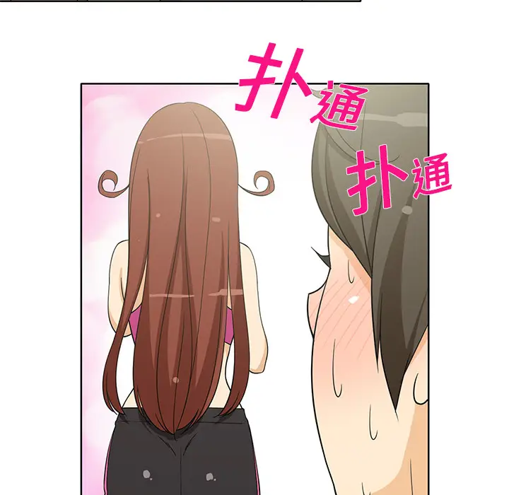 新来的女邻居[顶通]韩漫全集-第2话无删减无遮挡章节图片 