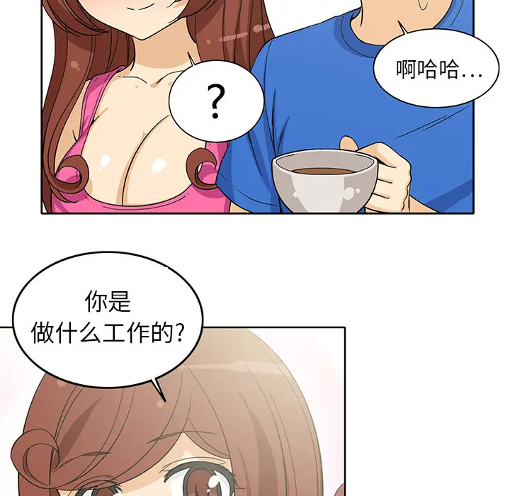 新来的女邻居[顶通]韩漫全集-第3话无删减无遮挡章节图片 