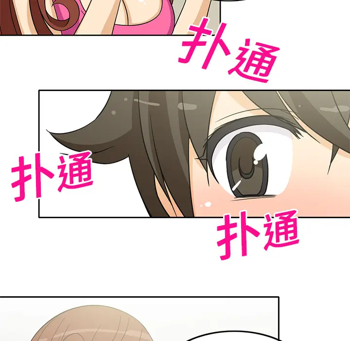 新来的女邻居[顶通]韩漫全集-第3话无删减无遮挡章节图片 