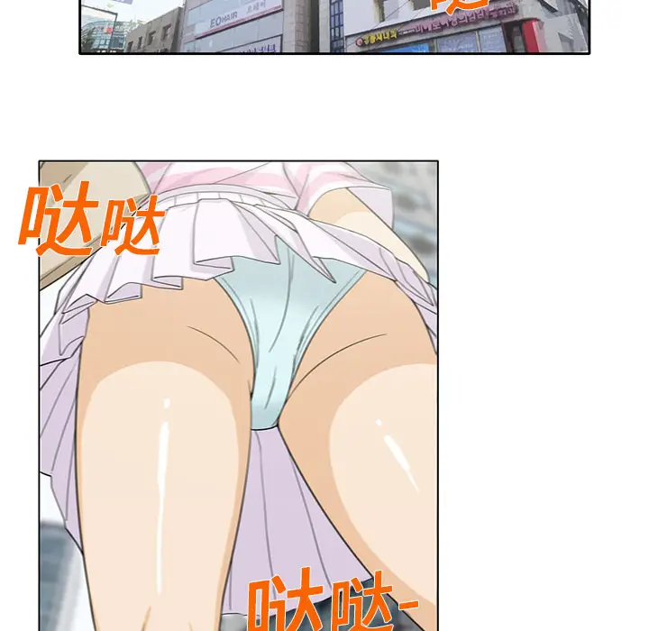 新来的女邻居[顶通]韩漫全集-第4话无删减无遮挡章节图片 