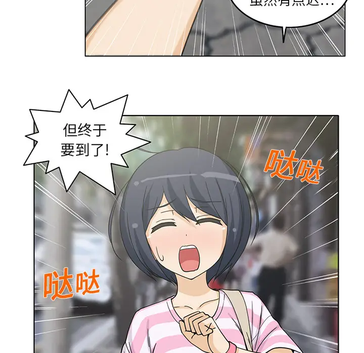 新来的女邻居[顶通]韩漫全集-第4话无删减无遮挡章节图片 