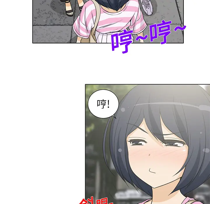 新来的女邻居[顶通]韩漫全集-第5话无删减无遮挡章节图片 
