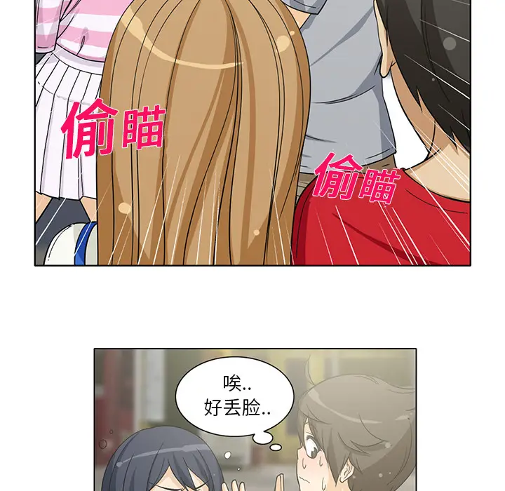新来的女邻居[顶通]韩漫全集-第5话无删减无遮挡章节图片 