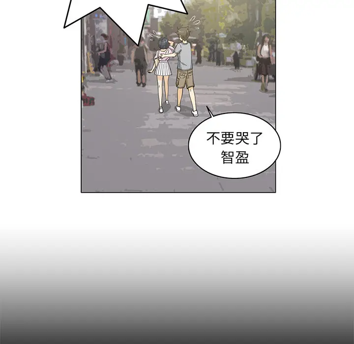 新来的女邻居[顶通]韩漫全集-第5话无删减无遮挡章节图片 