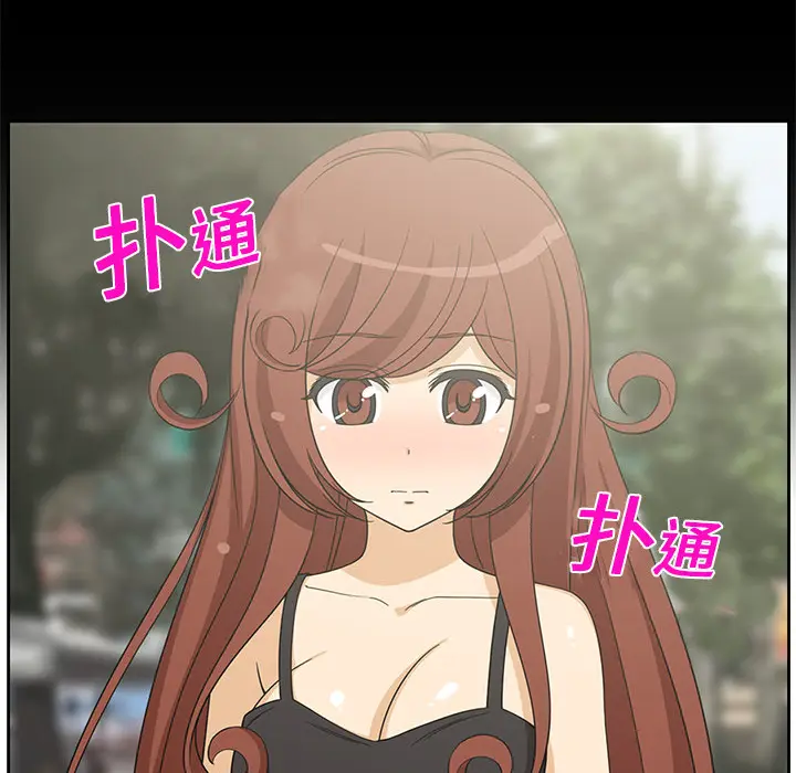 新来的女邻居[顶通]韩漫全集-第5话无删减无遮挡章节图片 