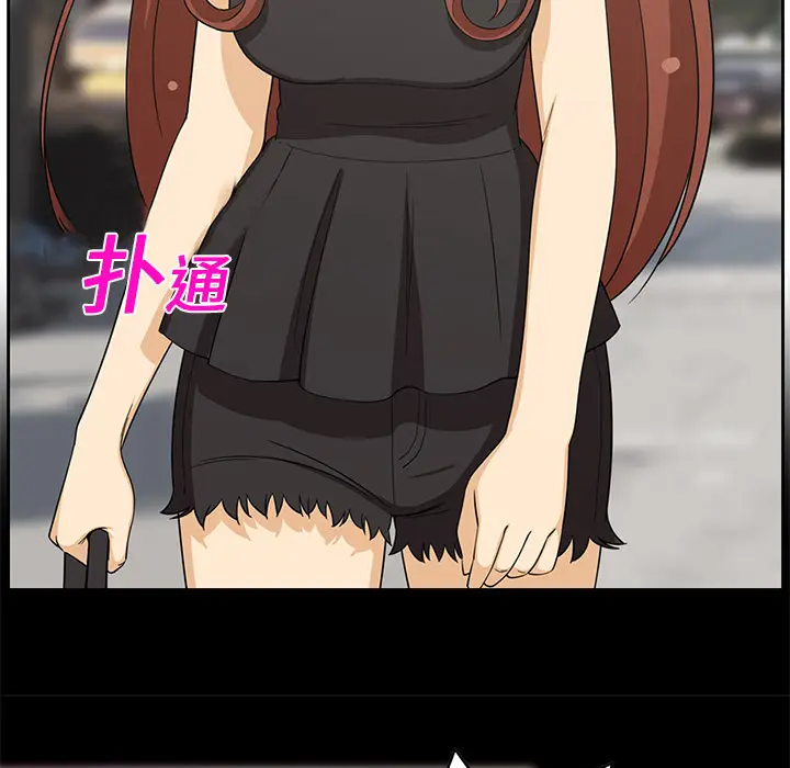 新来的女邻居[顶通]韩漫全集-第5话无删减无遮挡章节图片 