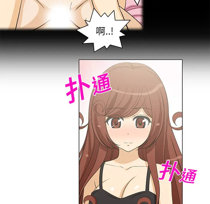新来的女邻居[顶通]韩漫全集-第5话无删减无遮挡章节图片 
