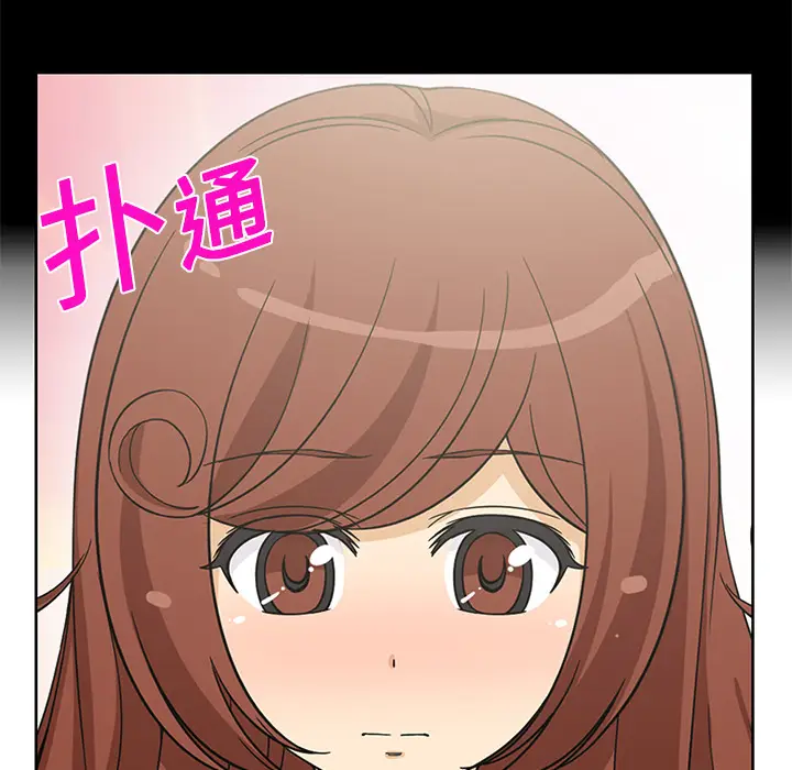 新来的女邻居[顶通]韩漫全集-第5话无删减无遮挡章节图片 