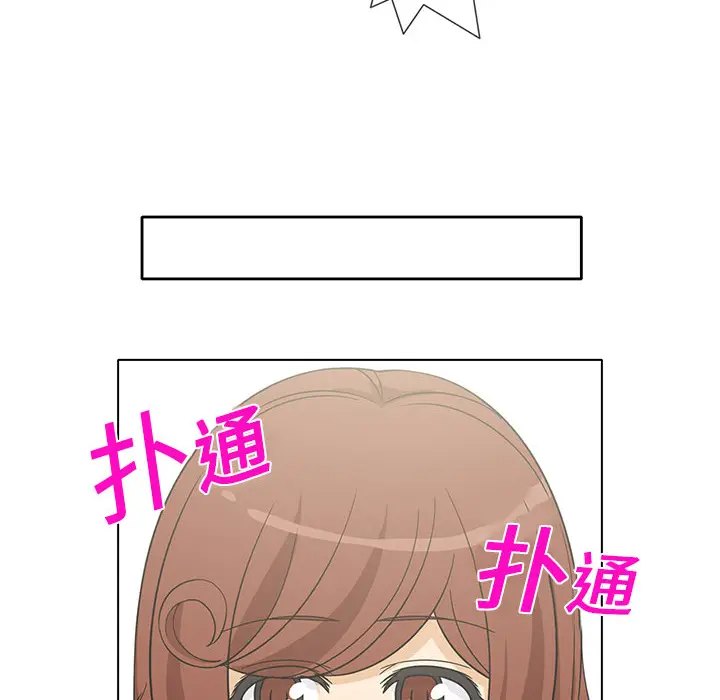 新来的女邻居[顶通]韩漫全集-第5话无删减无遮挡章节图片 