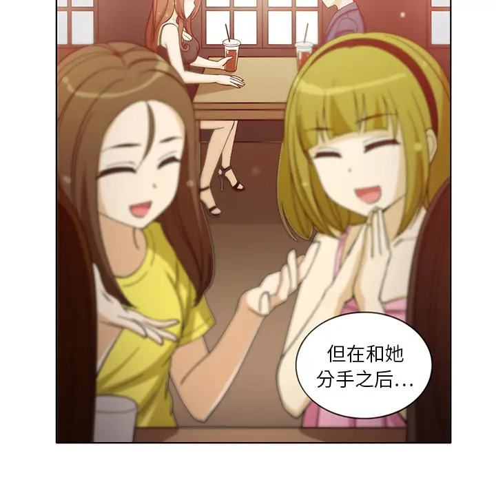 新来的女邻居[顶通]韩漫全集-第6话无删减无遮挡章节图片 