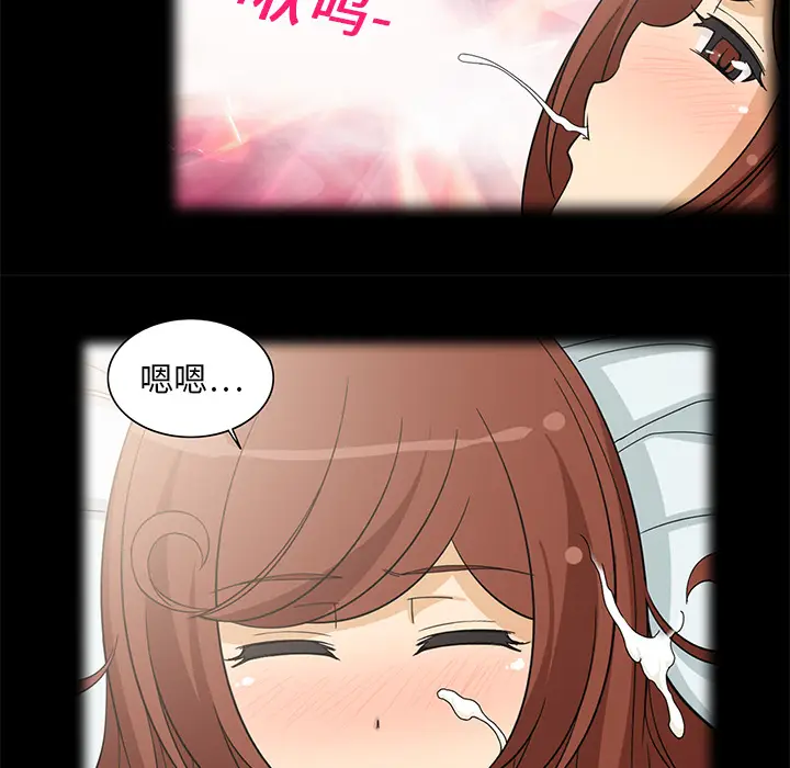 新来的女邻居[顶通]韩漫全集-第7话无删减无遮挡章节图片 