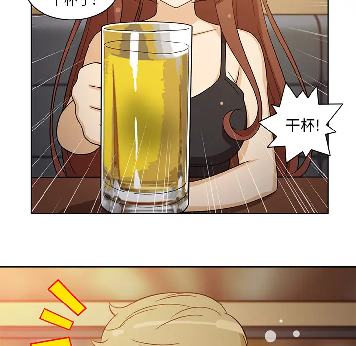 新来的女邻居[顶通]韩漫全集-第7话无删减无遮挡章节图片 