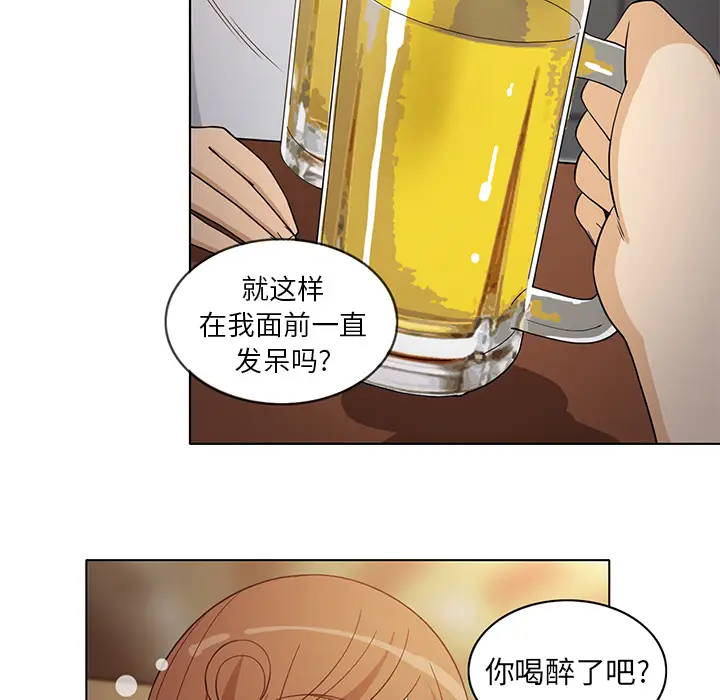新来的女邻居[顶通]韩漫全集-第7话无删减无遮挡章节图片 