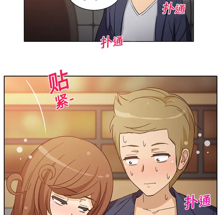 新来的女邻居[顶通]韩漫全集-第7话无删减无遮挡章节图片 