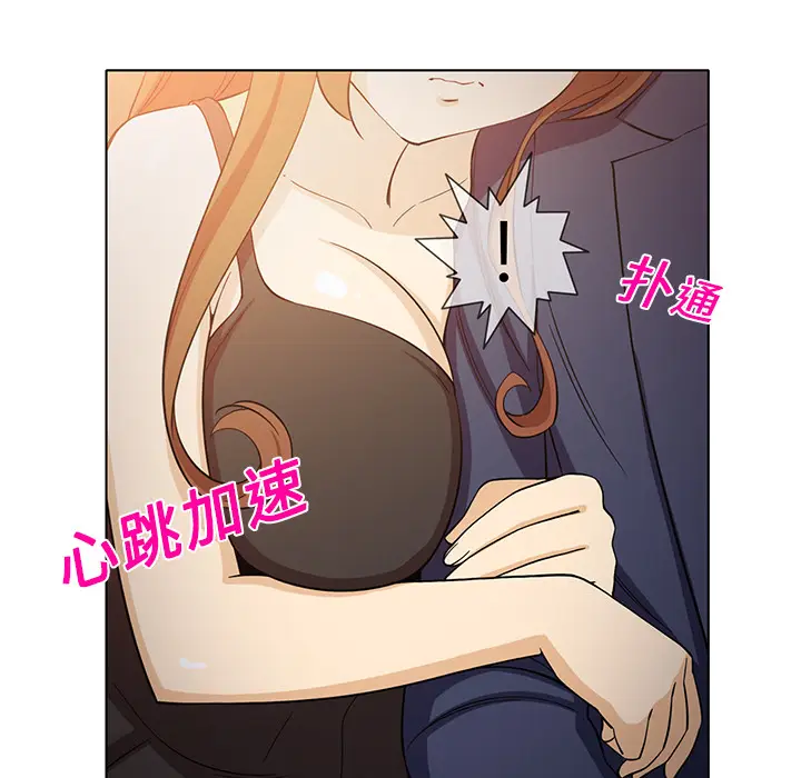 新来的女邻居[顶通]韩漫全集-第7话无删减无遮挡章节图片 