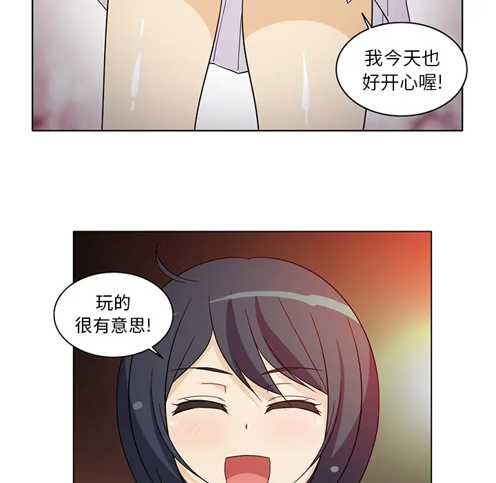新来的女邻居[顶通]韩漫全集-第7话无删减无遮挡章节图片 
