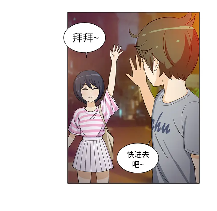 新来的女邻居[顶通]韩漫全集-第7话无删减无遮挡章节图片 