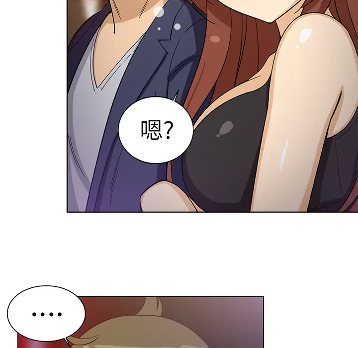 新来的女邻居[顶通]韩漫全集-第7话无删减无遮挡章节图片 