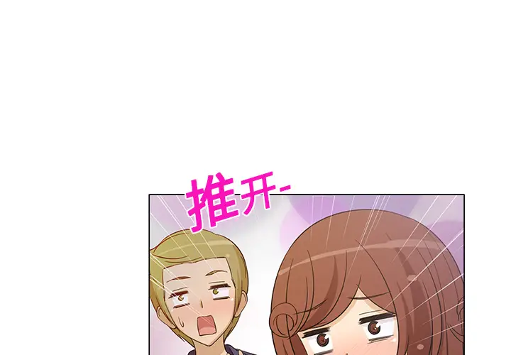 新来的女邻居[顶通]韩漫全集-第8话无删减无遮挡章节图片 