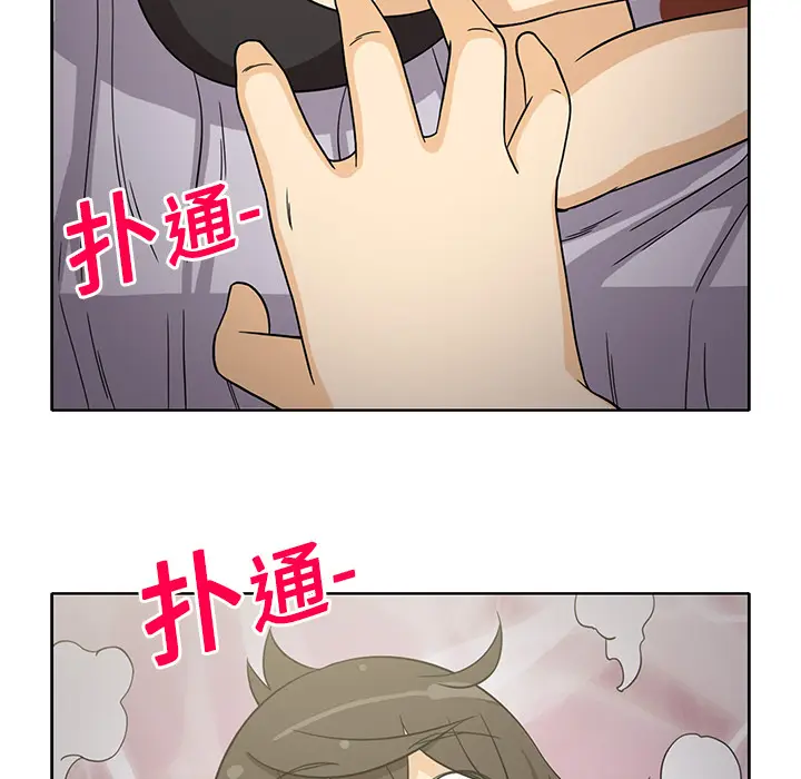新来的女邻居[顶通]韩漫全集-第9话无删减无遮挡章节图片 