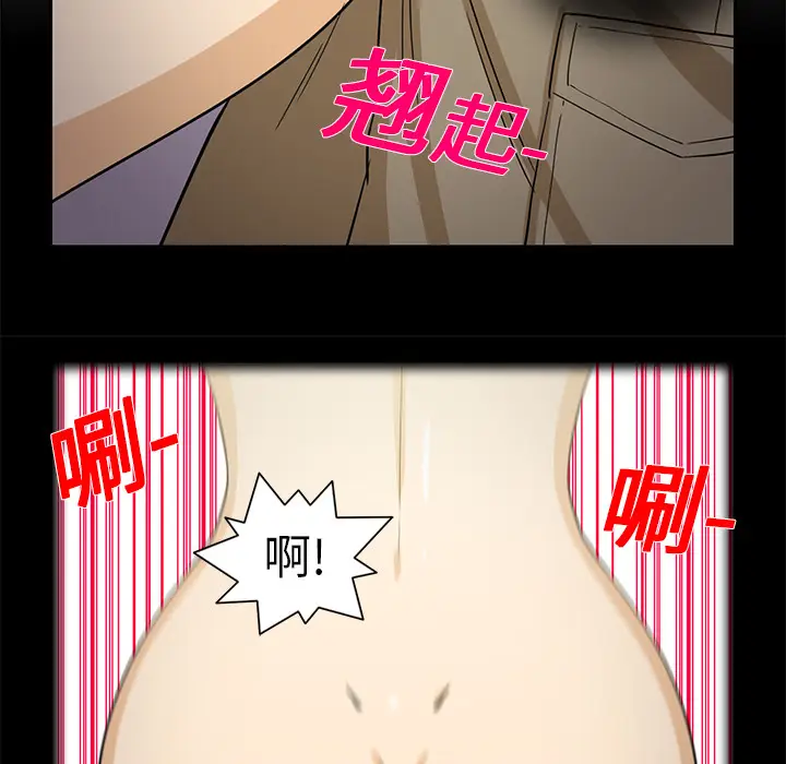 新来的女邻居[顶通]韩漫全集-第10话无删减无遮挡章节图片 
