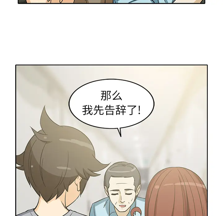 新来的女邻居[顶通]韩漫全集-第10话无删减无遮挡章节图片 