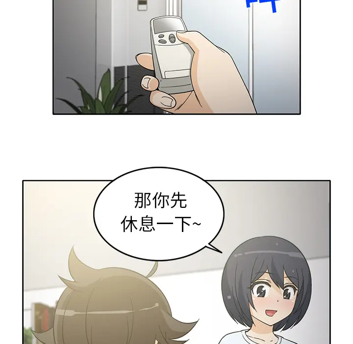 新来的女邻居[顶通]韩漫全集-第11话无删减无遮挡章节图片 