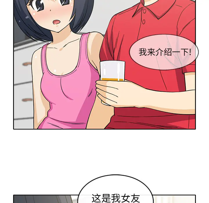 新来的女邻居[顶通]韩漫全集-第12话无删减无遮挡章节图片 