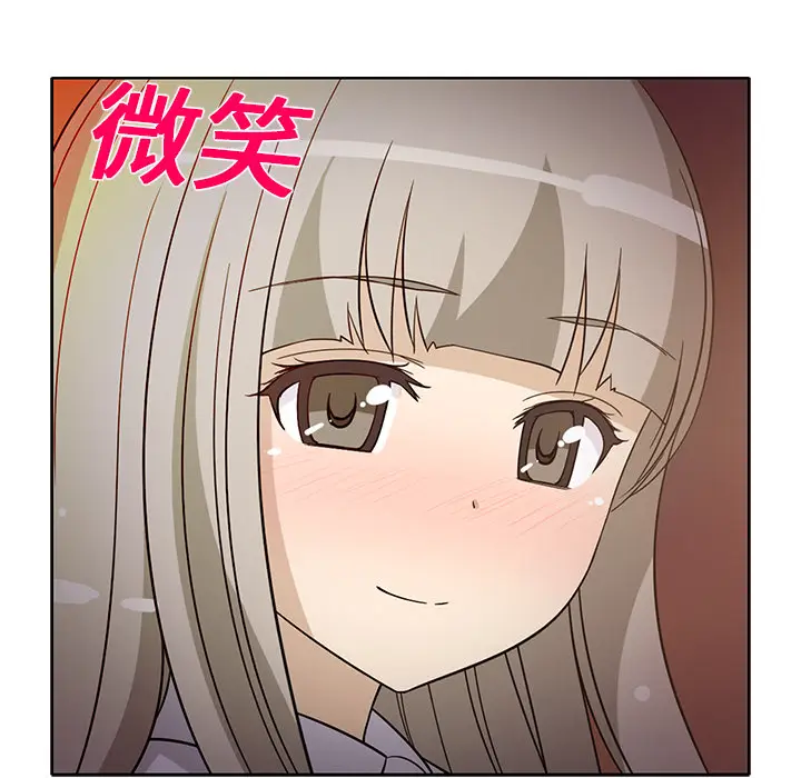 新来的女邻居[顶通]韩漫全集-第14话无删减无遮挡章节图片 