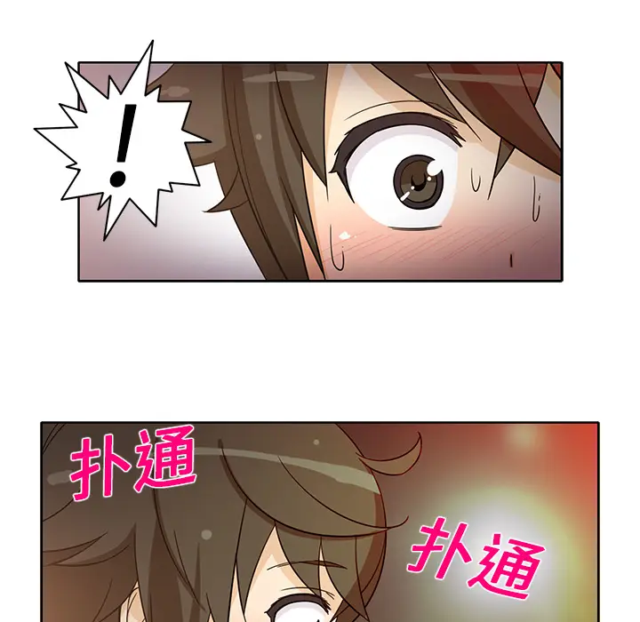 新来的女邻居[顶通]韩漫全集-第14话无删减无遮挡章节图片 
