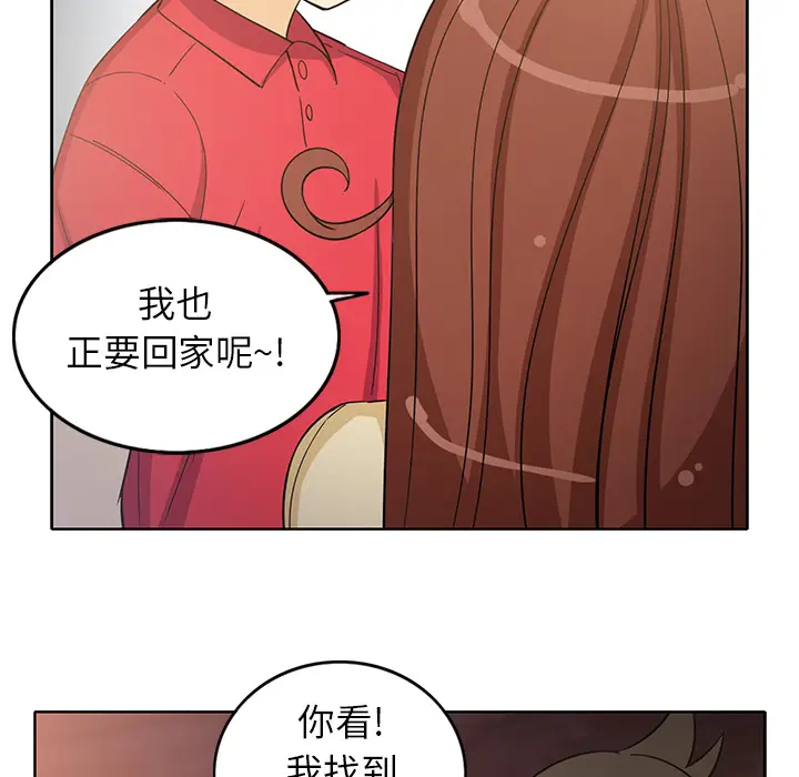 新来的女邻居[顶通]韩漫全集-第14话无删减无遮挡章节图片 